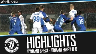 HIGHLIGHTS | 1/4 FINAL. DYNAMO BREST - DINAMO MINSK 0-0