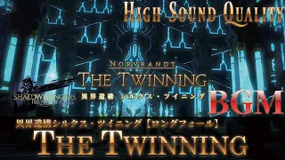 【FFXIV - OST】異界遺構 シルクス・ツイニング【ロングフォール】《The Twinning》"A Long Fall" 作業用BGM 高音質 1Hour Loop