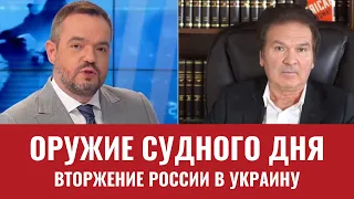 Интервью Ю.Швеца телеканалу Украина 24, программа “Большая пятница”