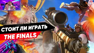 ЗАБРАЛИ БАНК ► THE FINALS