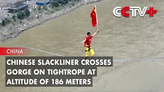 Chinese Slackliner Crosses Gorge on Tightrope at Altitude of 186 Meters