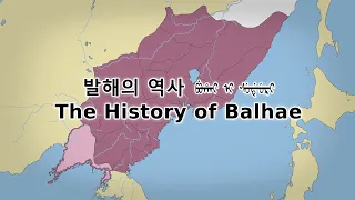 The History of Balhae: Every Year
