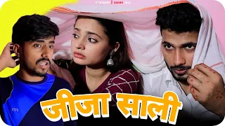 जीजा साली | Jija Sali | Atul Prince | PINCE | Acting fan | मगही वीडियो |  #actingfan