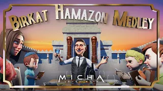 Birkat Hamazon Medley with Micha Gamerman (Official Animation Video) | מחרוזת ברכת המזון - מיכה