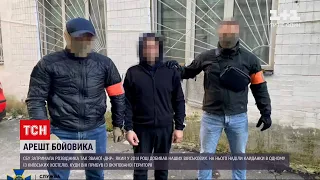 Новости Украины: в одном из киевских хостелов СБУ задержала разведчика "ДНР"