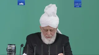 Friday Sermon | خطبہ جمعہ | April 5, 2019