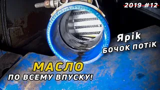 Skyline задымил! Очередная замена ТУРБИНЫ. Гаражные басни