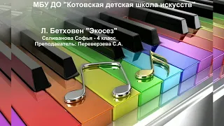Отчётный концерт учащихся фортепианного отдела 2020 года.