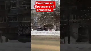 Уфа . Проспект октября .#realtor_102