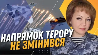 ВРАГ ВЫБИРАЕТ НОЧЬ! РФ усилили использование АВИАБОМБ / ГУМЕНЮК