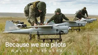 Because we are pilots • Потому что мы пилоты  | War in Ukraine