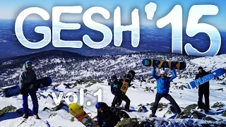 Gesh'15 vol.1 (Шерегеш 2015)