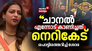 "ചാനൽ എന്നോട് കാണിച്ചത് നെറികേട്": Sobha Viswanath | Bigg Boss | Mohanlal