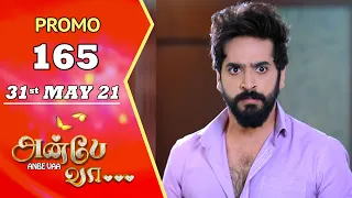 ANBE VAA | Episode 165 Promo | அன்பே வா | Virat | Delna Davis | Saregama TV Shows Tamil