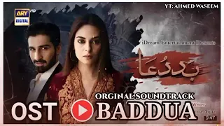 Baddua Drama OST Rahat Fateh Ali Khan - aima baig full song Muneeb Butt, - Ary Digital - Bad dua ost