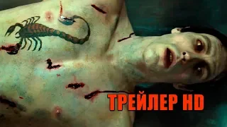 ГОЛОСА С ТОГО СВЕТА (2019) - русский трейлер, дубляж, HD