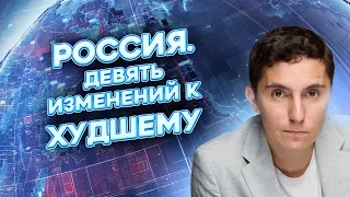 Рождественское перемирие, репетросянизация российского телевидения | НИЗОВЦЕВ - FREEДОМ