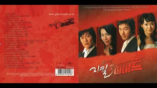 Frank Wildhorn - Musical "Jekyll & Hyde" 뮤지컬 지킬 앤 하이드Korean Cast 2004