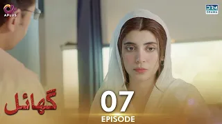 Pakistani Drama | Ghayal - Episode 7 | Aplus Drama | Danish Taimoor, Urwa Hocane, Saba Faisal