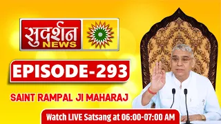 Sudarshan News 17-05-2022 || Episode:293 || Sant Rampal Ji Maharaj Satsang