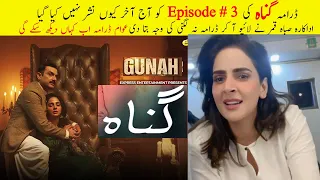 Gunnah Drama Episode 3 Why Not Uploaded ? || #Gunah #Gunahdrama Sabaqamer