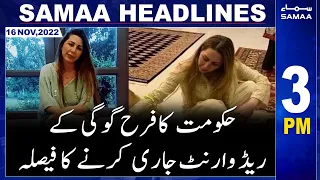 Samaa News Headlines | 3pm | 16th November 2022