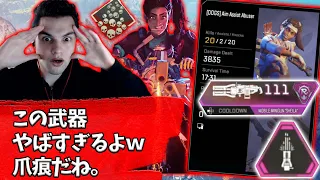 Genburtenとシーラの組み合わせが凶悪過ぎた...。【Apex】【日本語字幕】