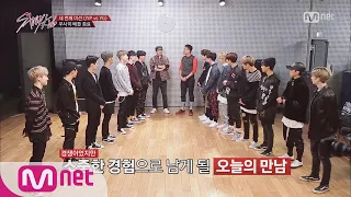 Stray Kids [7회] '짜릿했고 재밌었어요' JYP와 YG의 진검 승부 끝! 171128 EP.7