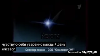 rexona дезодорант новый год 2006-2007 реклама