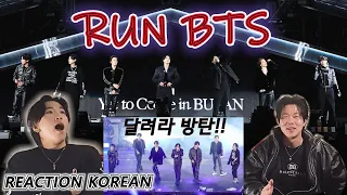 달려라 방탄! 'Run BTS' 4K Fancam | BTS YET TO COME IN BUSAN CONCERT | 현장 박살내는 라이브! | ENG,SPA,POR,JPN