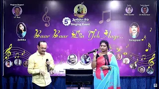 Jyothika Arts || Proudly Presents 5 th Singing Event || Veena Venuvaina Sarigama Song