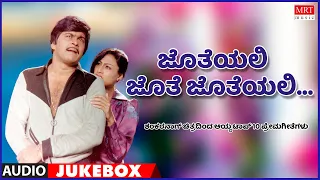 Jotheyali Jothe Jotheyali | Shankar nag Ravara Yugala Geethegalu | Top 10 | Kannada Audio Jukebox |