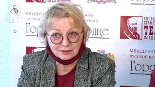 V Международный фестиваль русской классической драматургии "Горячее сердце" (день 4)