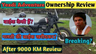 Yezdi Adventure Review After 9000 KM | इस व्हीडिओ को देखे बीना मत खरीदना बाईक |