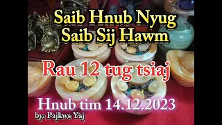 Saib Hnub Nyug Saib sij hawm rau 12 tug tsiaj lub xyoo yug nyob rau hnub tim 14.12.2023