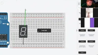 подключение семисегментного элемента и 74HC595