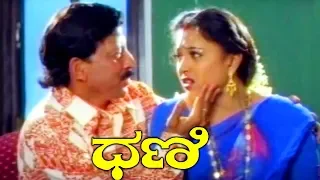 Dhani Movie Part 7 HD | Police Sealed Vishnuvardhan House