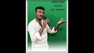 prakash bevanoor new trend janapada song atharga###///