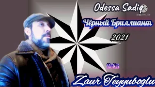 Zaur Teyyuboglu _ Чёрный Бриллиант_Brodyaqa Odessa Sadiq_2021..