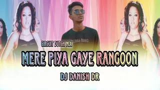 Mere Piya Gaye Rangoon - DJ DANISH DR
