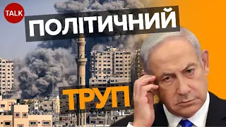 💥Ізраїль можна тільки ПОКУСАТИ!😱рОСІЇ НЕВІГІДНИЙ МИР!🤬пУТІН роками стравлював Вірменію і Азербайджан