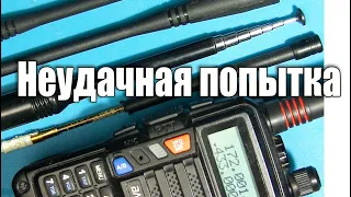 Точим антенну 480-520 мгц