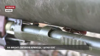 Бойовики атакували селища Донбасу: загинув військовий