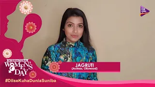 Jagruti Rath | Dilse Kuha Dunia Suniba | International Women's Day Special | Tarang Music