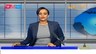 Arabic Evening News for July 17, 2022 - ERi-TV, Eritrea