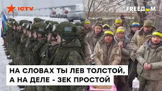 Сами себе ВЫСТРЕЛИЛИ в висок! Как пропаганда о величии ВС РФ отличается от РЕАЛЬНОСТИ сегодня