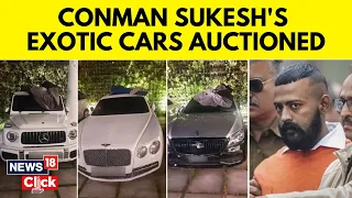 Sukesh Chandrasekhar's Exotic Car Collection | Conman Sukesh's Exotic Cars' Auction | News18