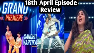 Super Dancer Chapter 4 18th April Full Episode Review | Super Dancer 4 18th April