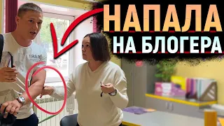 Дикая сотрудница банка НАПАЛА на блогера и журналиста из-за съемки!