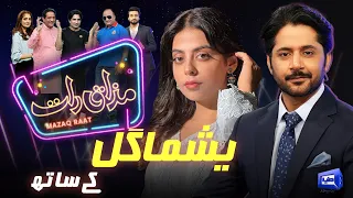 Yashma Gill | Imran Ashraf | Mazaq Raat Season 2 | Ep 15 | Honey Albela | Sakhawat Naz